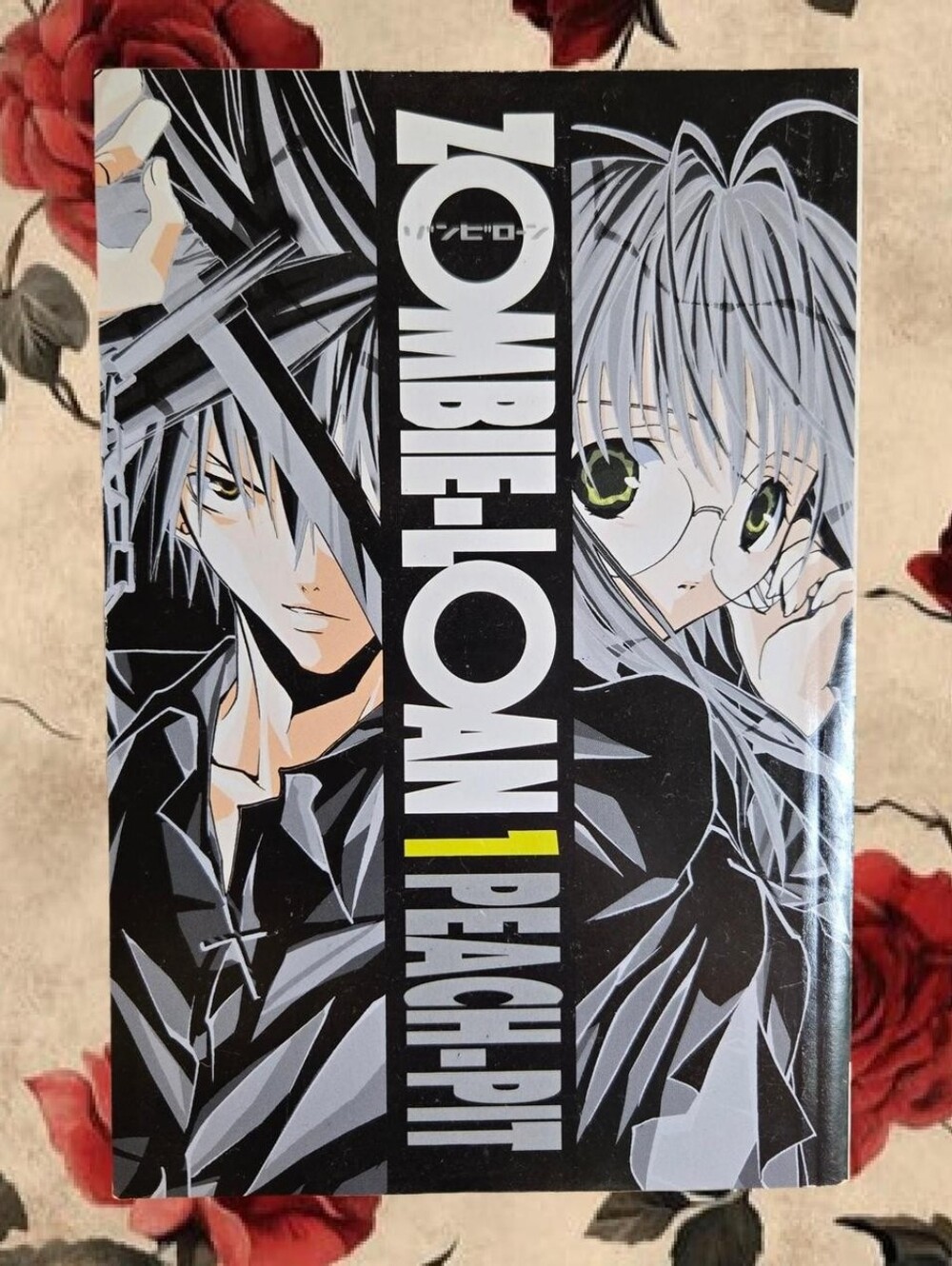 Zombie-Loan Volume 1